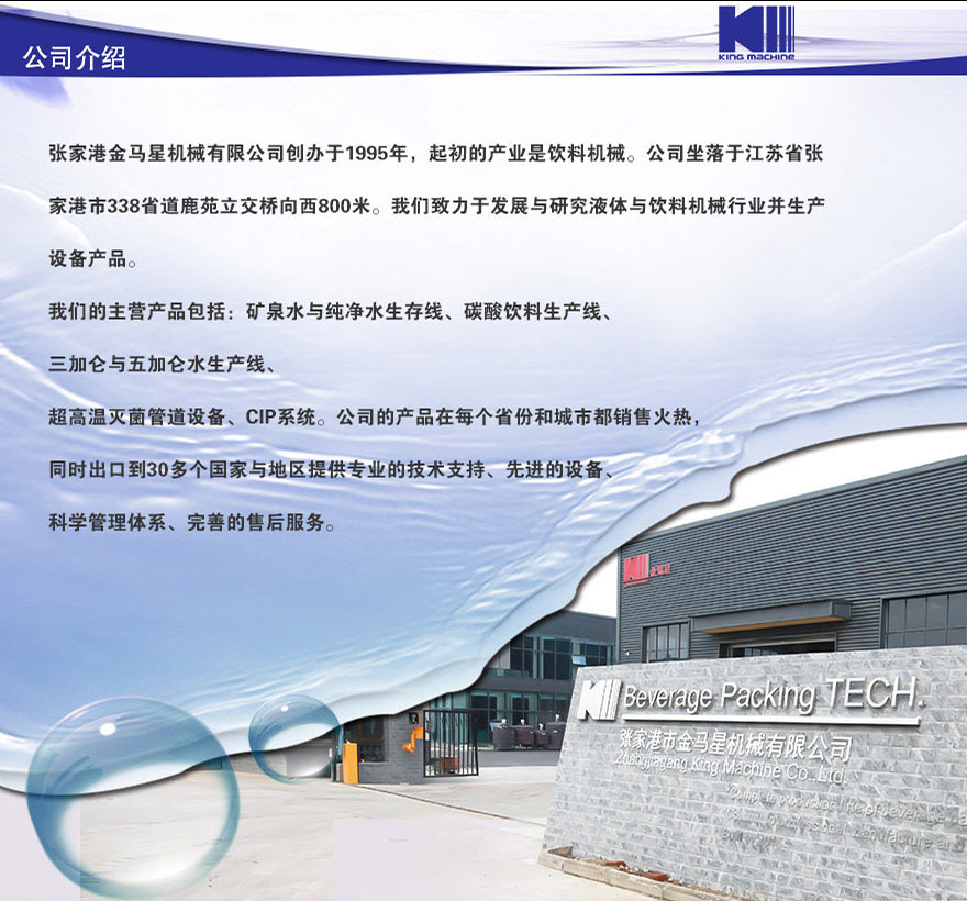 1-3gallon-water-filling-machine详情页中文_11